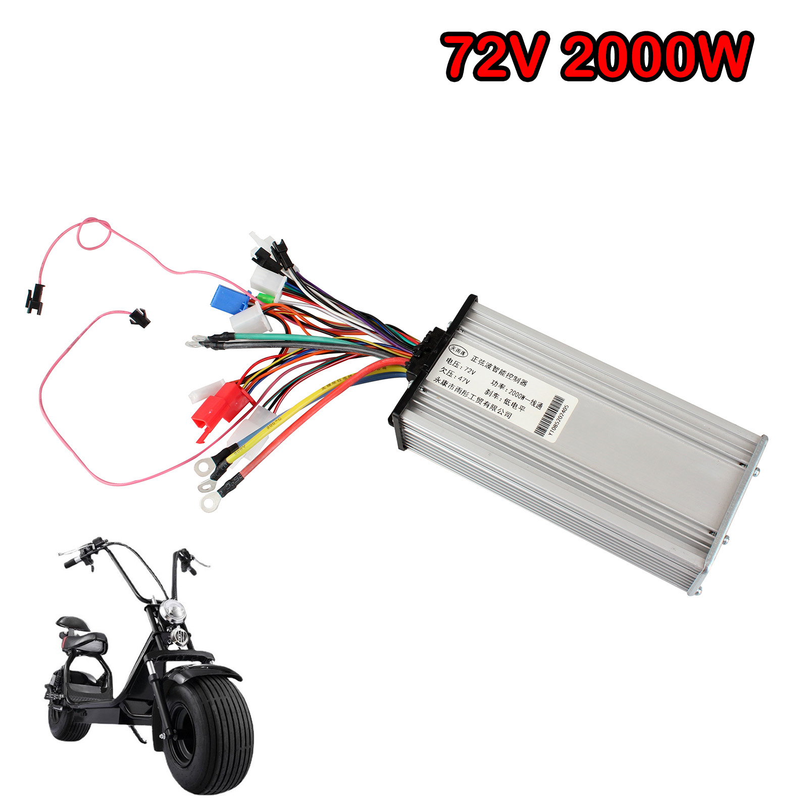 Electric Scooter Three-speed Sine Wave Controller 60V 1500W 2000W 72V 2000W for Citycoco Modified Accessories Parts: Yellow