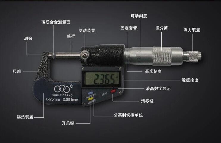 inch/mm 0-1" (0-25mm) 3-key digital display Micrometer outside diameter caliper external micrometer
