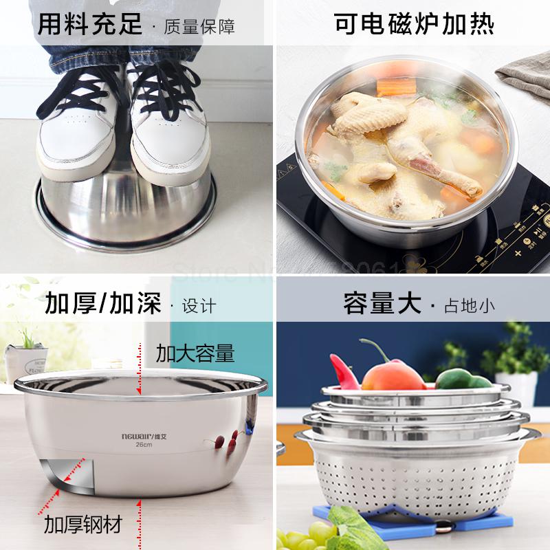 Stainless steel basin set thick round round kitchen egg beater and noodle sink drain basket leak soup bowl