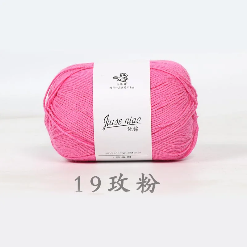 50g High Milk Cotton Yarn, Hand Woven Medium Thick Baby Doll Thread, Handmade DIY Scarf,Hat,Glove,Sweater Crochet Thread
