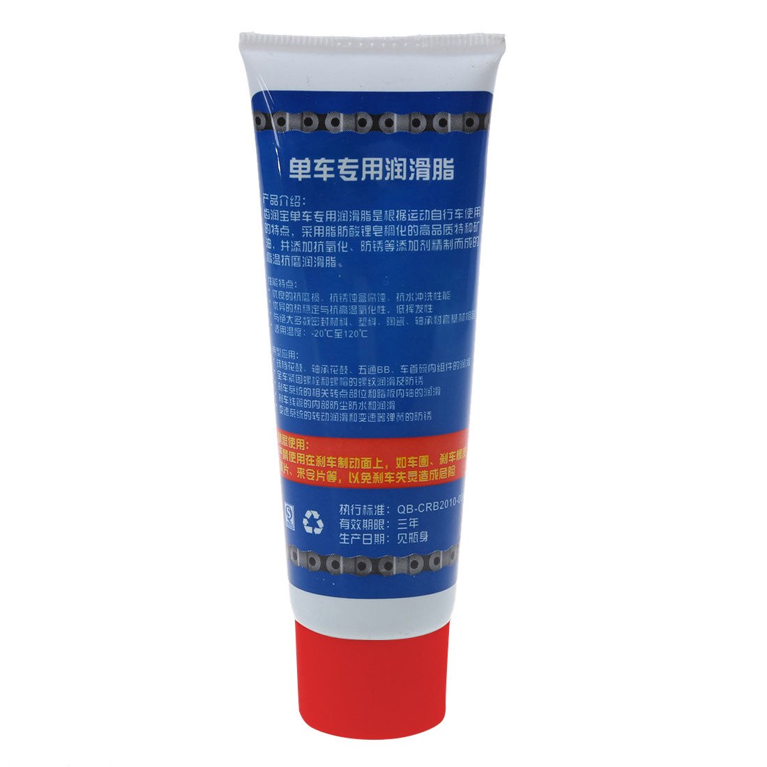 Bicycle Bike Chain Repair Grease Lube Lubricant 50ml