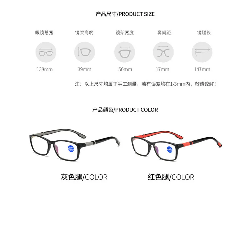 Men Glass 1.0 1.5 2.0 2.5 3.0 3.5 4.0 Reading Glasses Sports Presbyopic Eyewear Prescription Glasses Unisex Blue Light Blocking