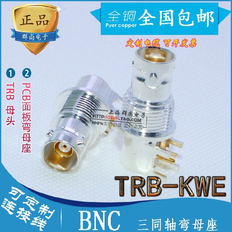 Connector TRB-KWE BNC Triaxial Bending Female Base BNC Three Bayonet Female PCB Panel Fixed Base