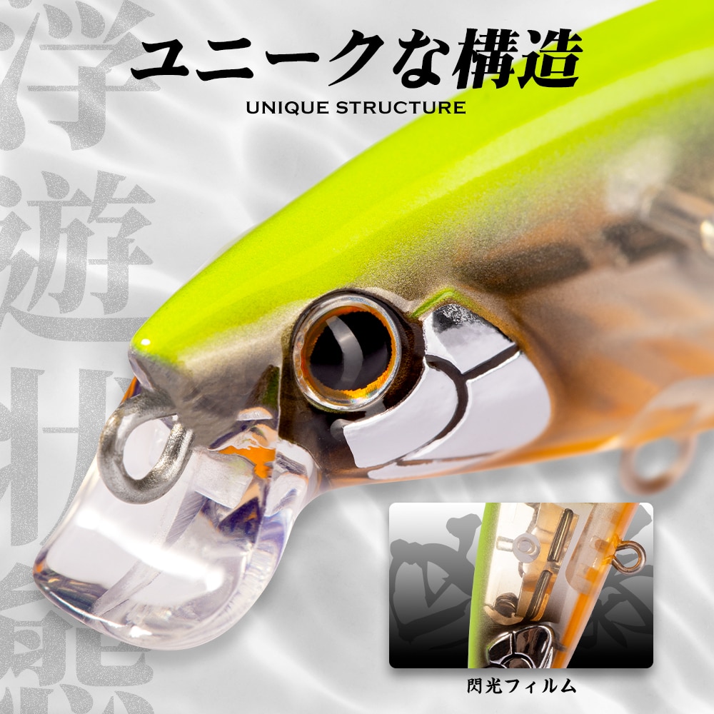 Hunthouse ekssence grunt assassin slider ørekyte fiske lokke 99mm 15g 99f flash wolfram vekt skyvesystem flytende agn