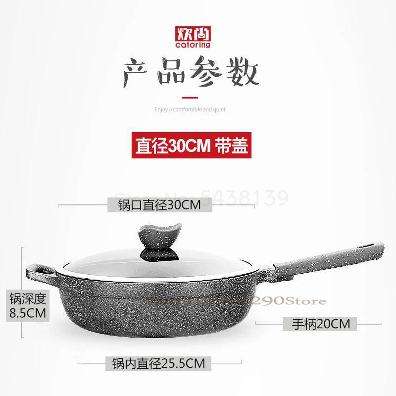 600 maifanshi pan antiaanbakpan koekenpan steakpan pan pan inductiekookplaat gasgeschikte pan omeletpan: 30cm v