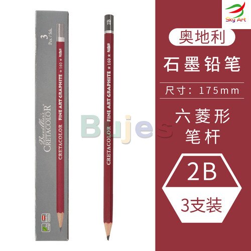 Cretacolor Cleos Fine Art Graphite Pencils 9B 8B 7B 6B 5B 4B 3B 2B B HB F 2H NIB, hexagonal barrel ,Traditional hard cedar wood: 2B 3pcs