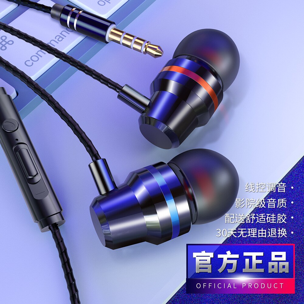 Apple kuulokkeet peli kana peli kaapeli tietokone mi puhelin huawei ov kuuntelu metalliset in-ear kuulokkeet: Äärimmäisen viileä musta metallinen bassopussin toimitus korvakorkki  