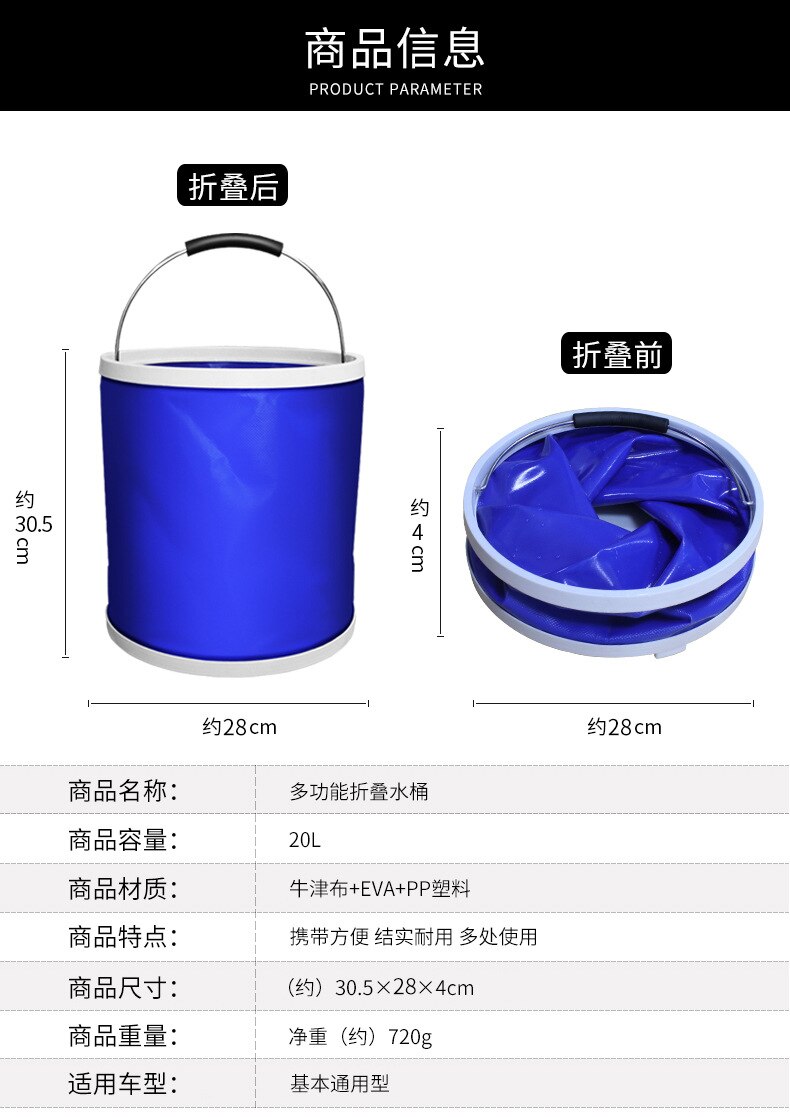 Foldable Car Wash Bucket Portable Washing Buckets Fishing Camping Auto Detailing Oxford Cloth Pail Car Accessories Styling