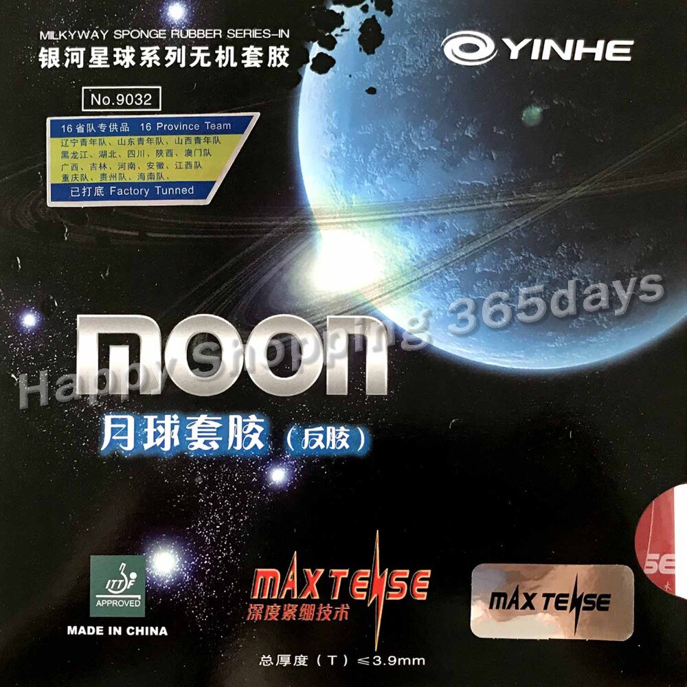 Yinhe Milky Way Galaxy Moon Max Tense Factory Tuned pips-in Table Tennis Rubber with sponge