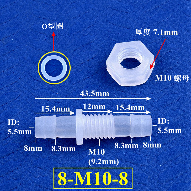 5 ~ 200 pz M6 ~ M10 a 3 ~ 8mm PP pagoda connettore diretto dado o-squillare in silicone giardino irrigazione acquario serbatoio pompa aria giunto tubo: Viola / 1 ''