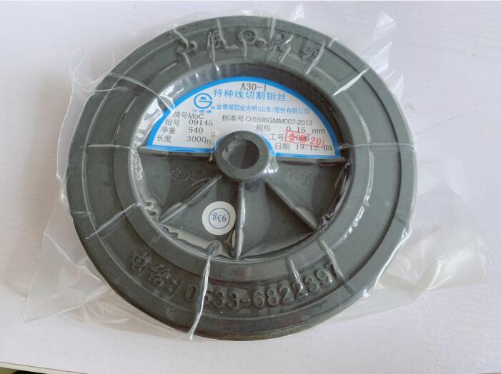 Fil de molybdène optique spécial 0.15mm x 3000 mètre, fil de molybdène efficace