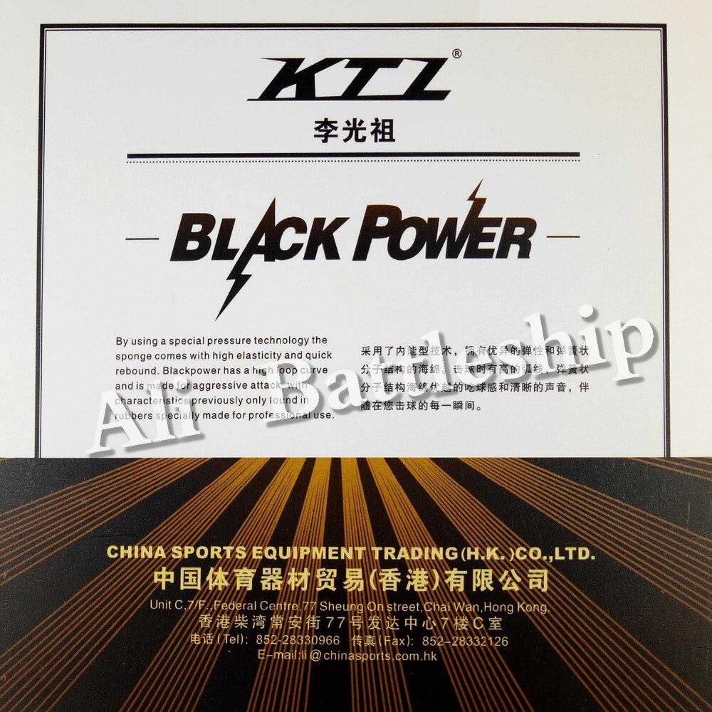 Originale KTL BLACKPOWER pip-nel tennis da tavolo/ping-pong forte Attrito di gomma con d'oro padella di spagna