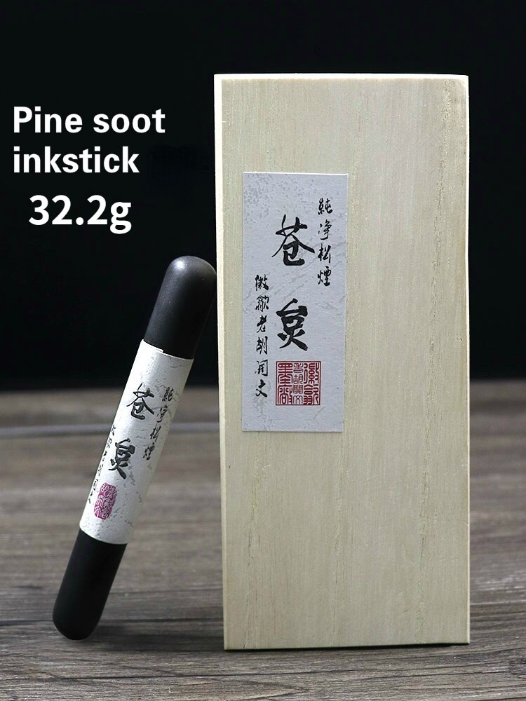 Calligraphy Writing Learning Inker Ink Stones Natural Pure Pine Soot Ink Sticks Chinese Traditional Painting Grinding Ink Sticks: E