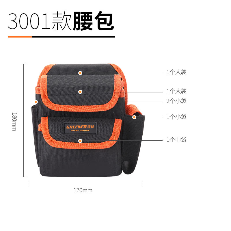 Multifunctional Tool Pouch Waterproof Hardware Electrician Toolkit Drill Holster Waist Oxford Cloth Wrench Screwdriver Tool Bag: 3001