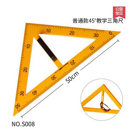 The Drawing and Making Tool for The Plastic Teacher Is A Set of Three - Dimensional Measuring Tools: Yellow