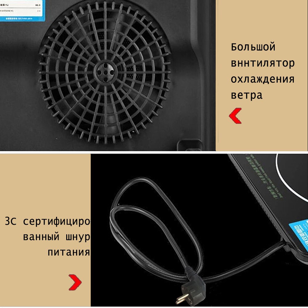 Induction cooker 2100W HOZYAUSHKA®