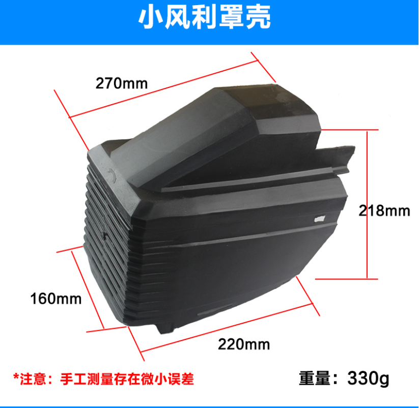 1PCS Air compressor accessories motor cooling fan head shell protective cover belt protective cover air guide iron mesh cover: Blue