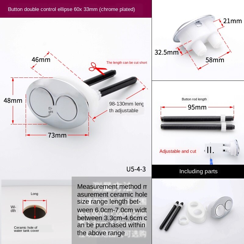 Toilet tank button oval toilet flush button double button toilet bowl toilet switch accessories: U5-4-3