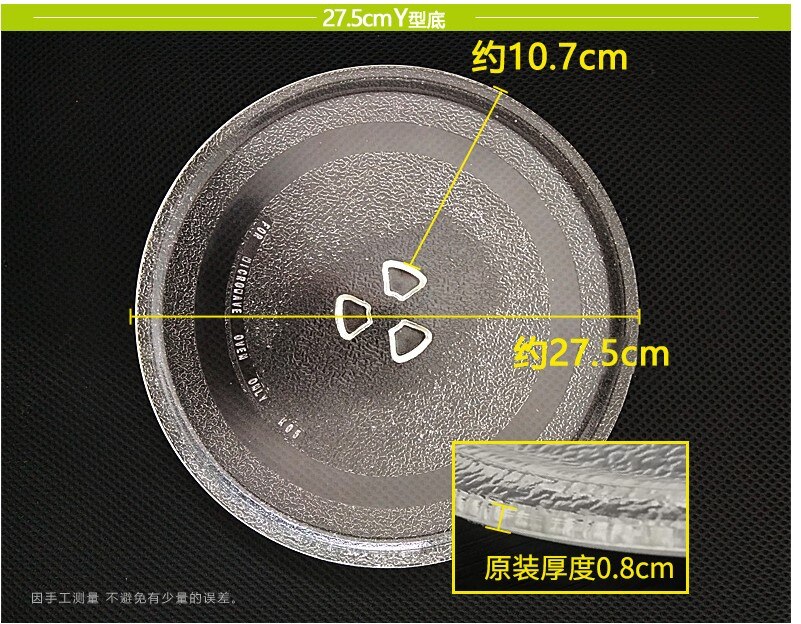 Microwave Oven Glass Disc Universal Glass Tray Rotary Glass Plate Swivel Dish Glass Pallet Diameter 24.5CM 27.5cm 31.5cm