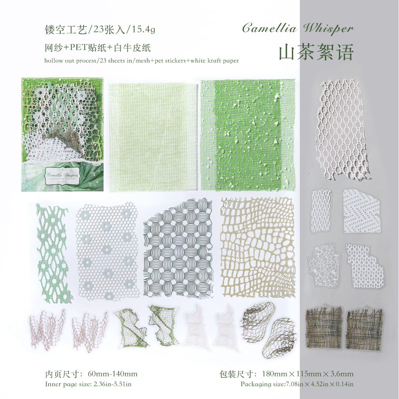 23 sheet Vintage Mixed Materials Materials paper Sticker Set Scrapbook DIY Photo Album Collage Journal Art paper: light yellow