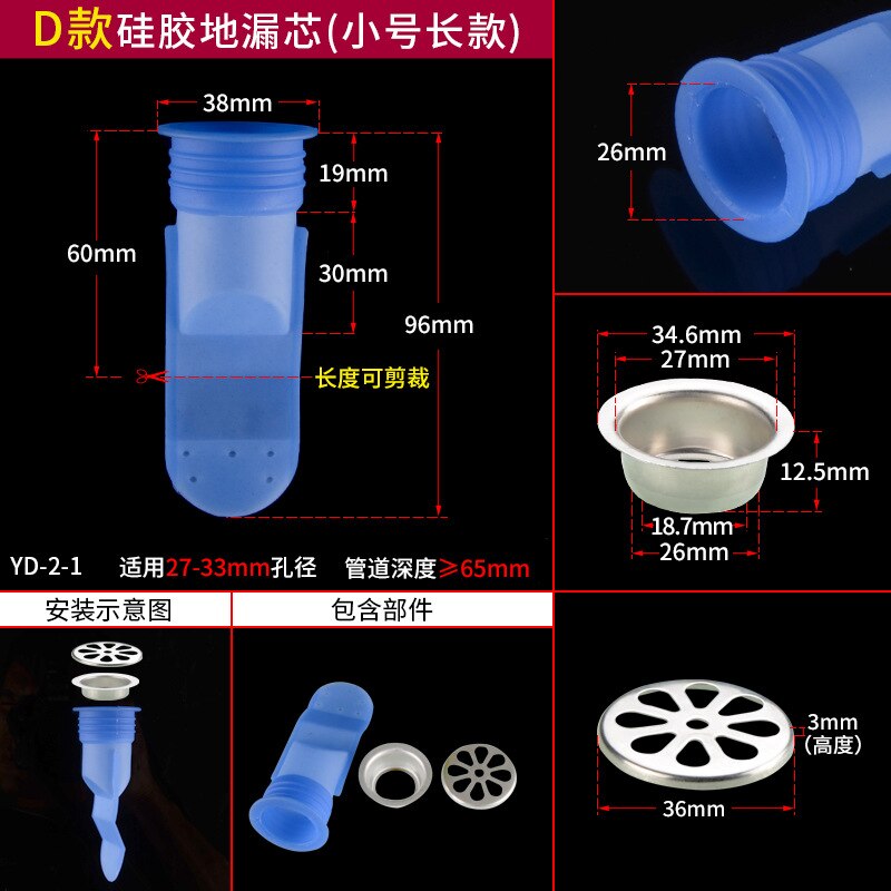 Afvoerputje Seal Drain Deodorant Siliconen Kern Insect Controle Terugslagklep Terugslagklep Voor Badkamer Pijpen Buis In Wc: Type D 38mm