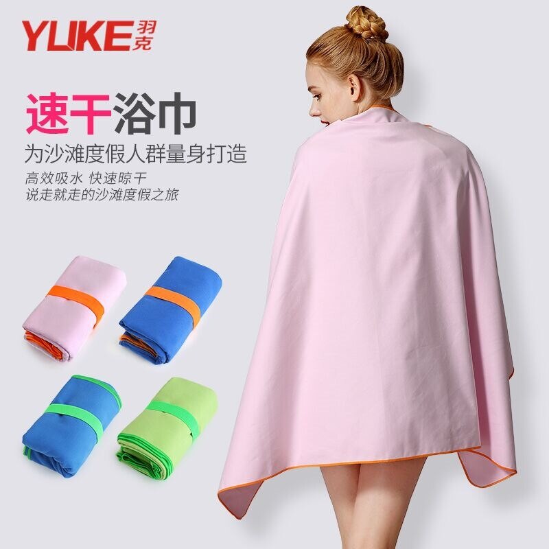 Yuke badehåndklæde absorberende hurtigtørrende voksen strand sports håndklæde kvinders fjedre absorberende håndklæde svømme eq