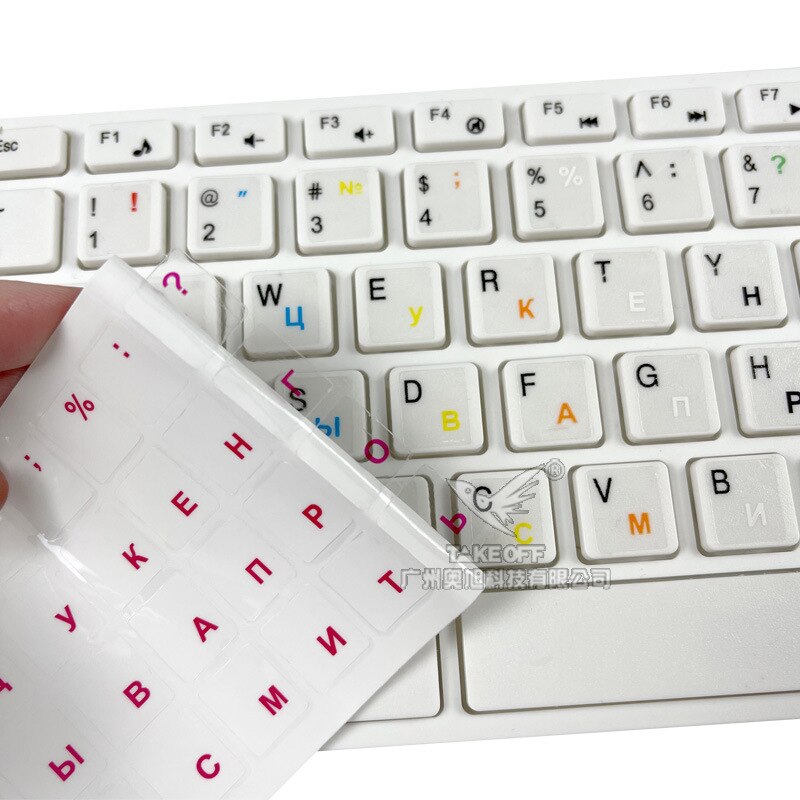 PVC Keyboard Stickers Self-adhesive Cover Sticker Russian Ukraine Arabic English Hebrew Italian Spanish Sticker for Keyboard