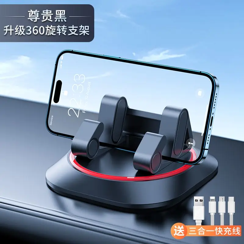 Rotating Mobile Phone Car Holder for In-car Navigation Special Car Center Console Support 2024 Car Anti-slip Mat: Blauw