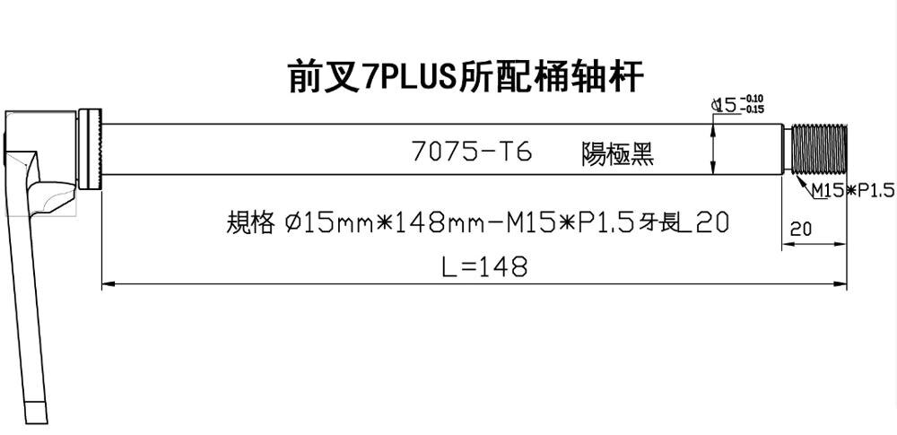 Kinesis legering mtb vejcykel spyd gennem akselhåndtag cykel fornavaksel  m15 x 100mm 110mm l140mm l148mm p1.5 cykeldele: M15 x 110