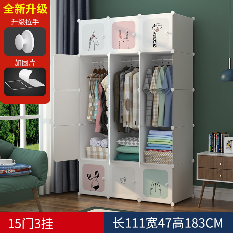 Louis armoires pour enfants simple tissu net rouge bébé location chambre avec bébé armoire assemblage multi-fonctionnel stockage