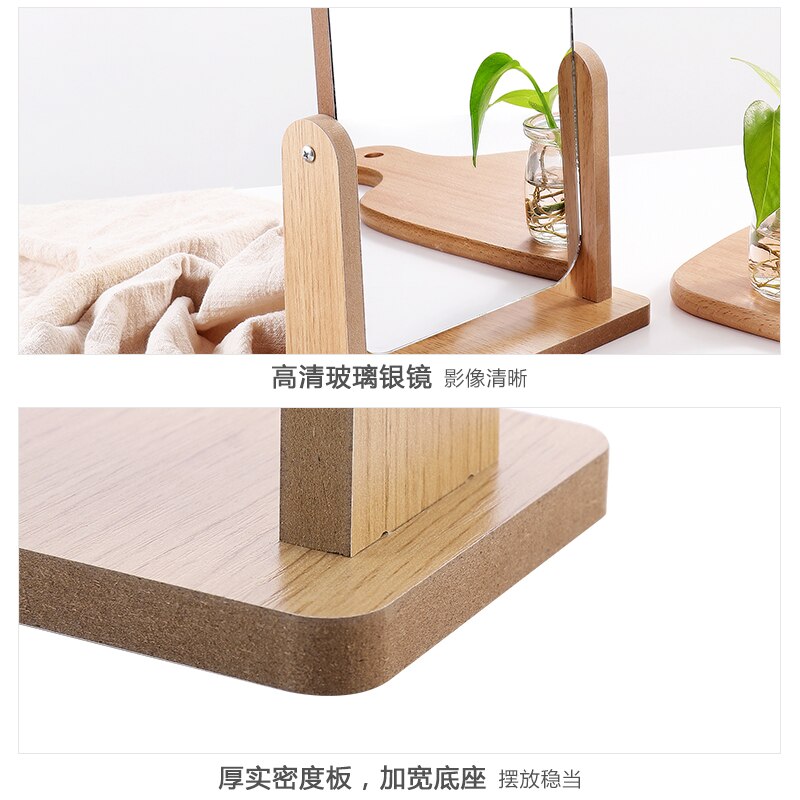 Wooden makeup mirror Rectangle desktop Princess mirror student dormitory desktop cosmetics beauty mirror XI3161104