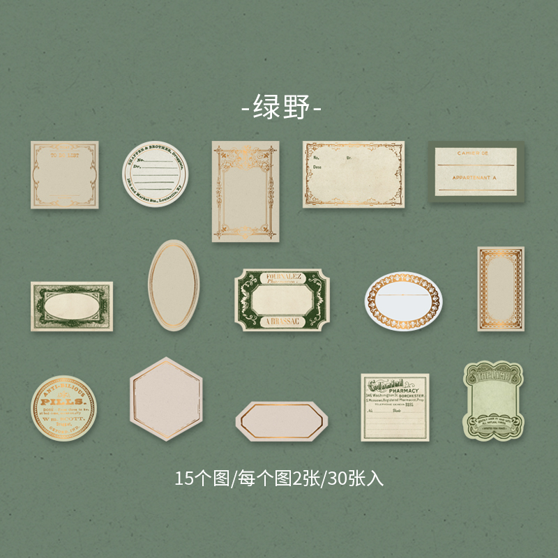 Dimi 30 Pcs/Lot Retro Label Series Sticky Notes Journaling Scrapbooking DIY Decorative Collage Background Paperlaria Stationery: B