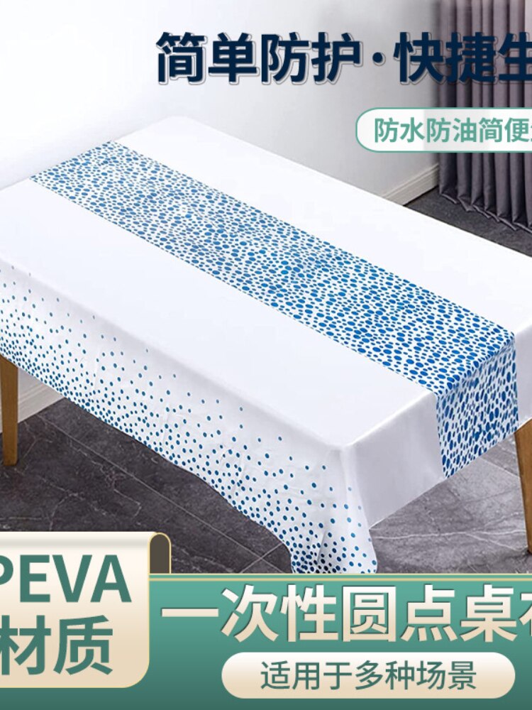 10PCs Disposable Tablecloth Birthday Thickened Polka Dot Printing Plastic Dining Table Tablecloth