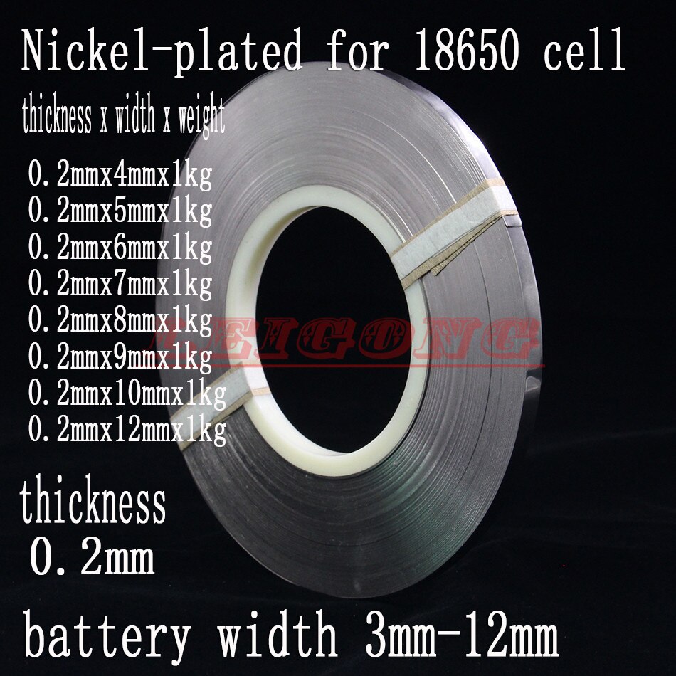 Thickness 0.2mm x 1kg Nickel-plated battery tabs nickel plate for 18650 Battery connection /battery width 5mm-12mm