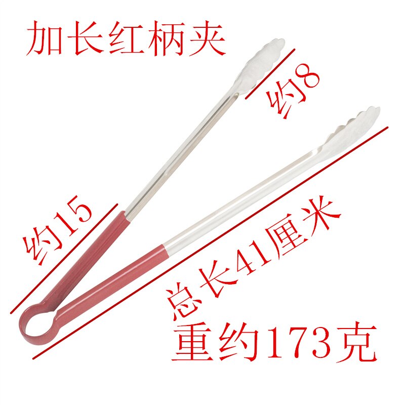 9 inch 12 inch stainless steel food clip BBQ clip kitchen non-slip buffet steak clip bbq tongs food tweezers kitchen stuff: 41CM