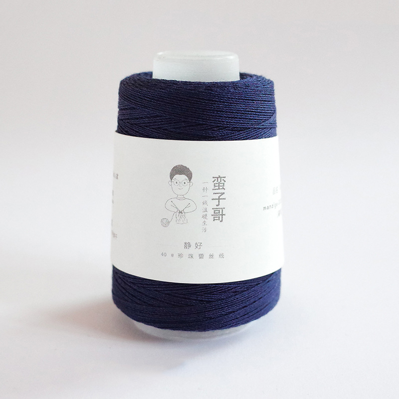DIY Hand Knitting Yarn Mercerized Cotton Cord Thread Fine Solid Color for Embroidery Crochet Pearl Lace Sweater: 7