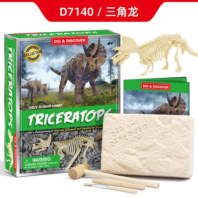 Jurassic world kids toys archaeological excavation Cretaceous animal model skeleton simulation dinosaur toy puzzle assembly: Triceratops