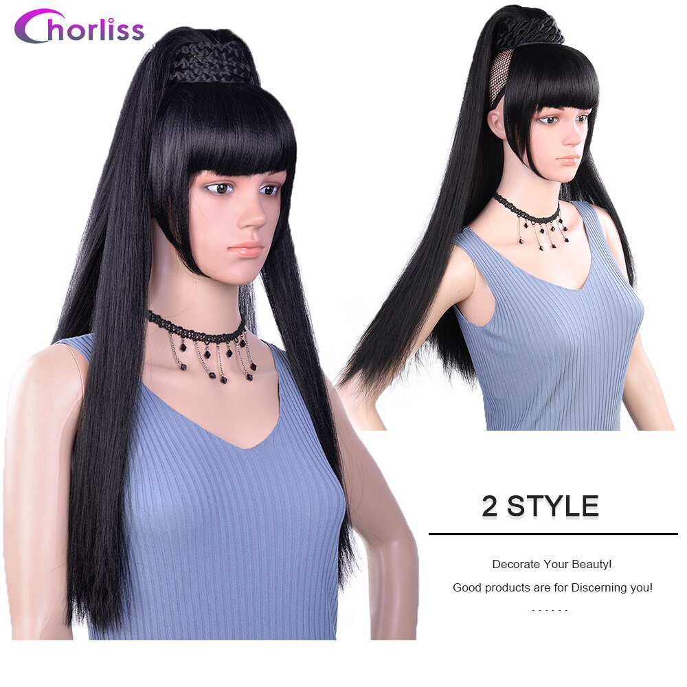 Chorliss longo yaki reta sintético rabo de cavalo com franja trançado chignon divisor de duas peças cabelo preto clip-in cabelo para mulher