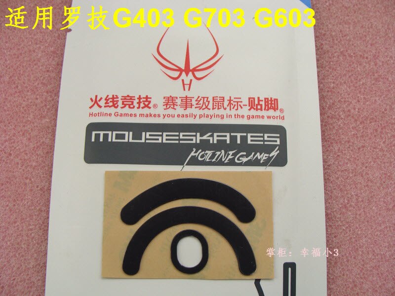 1 pack Hotline games competition level mouse feet mouse skates for logitech G302 G402 G502 G602 G603 G703 G903 G303 G403