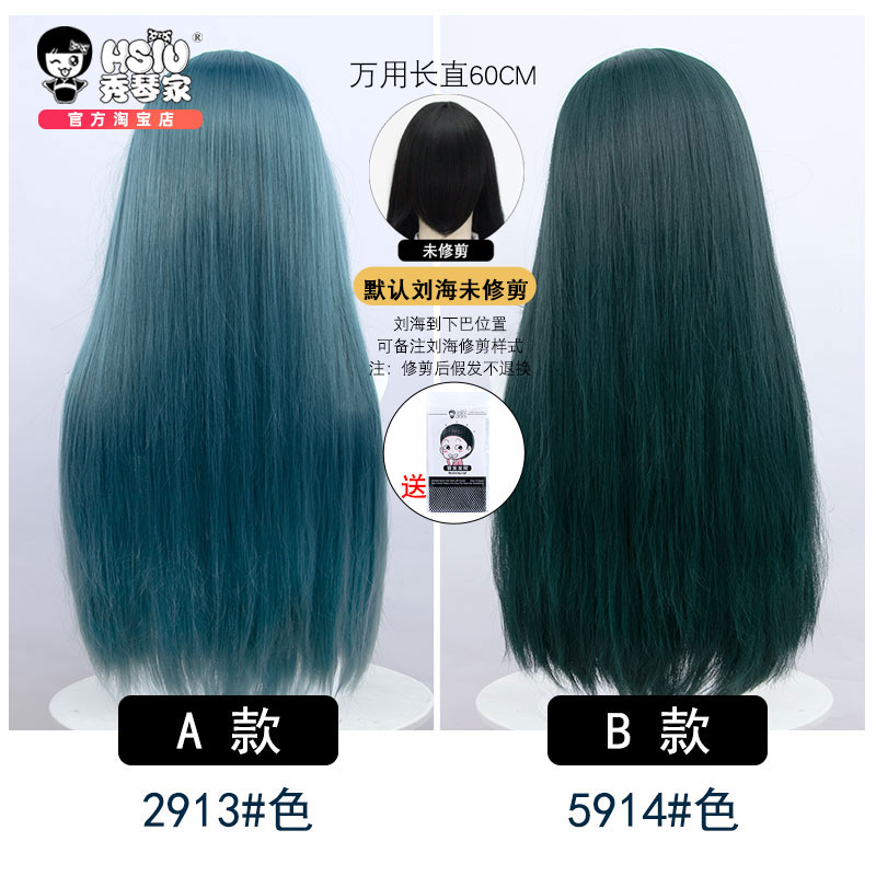 Multicolor 60cm Long Hair HSIU Straight Hair Pink Gray White purple Black pink+Free brand hair net Multicolor Cosplay Wig