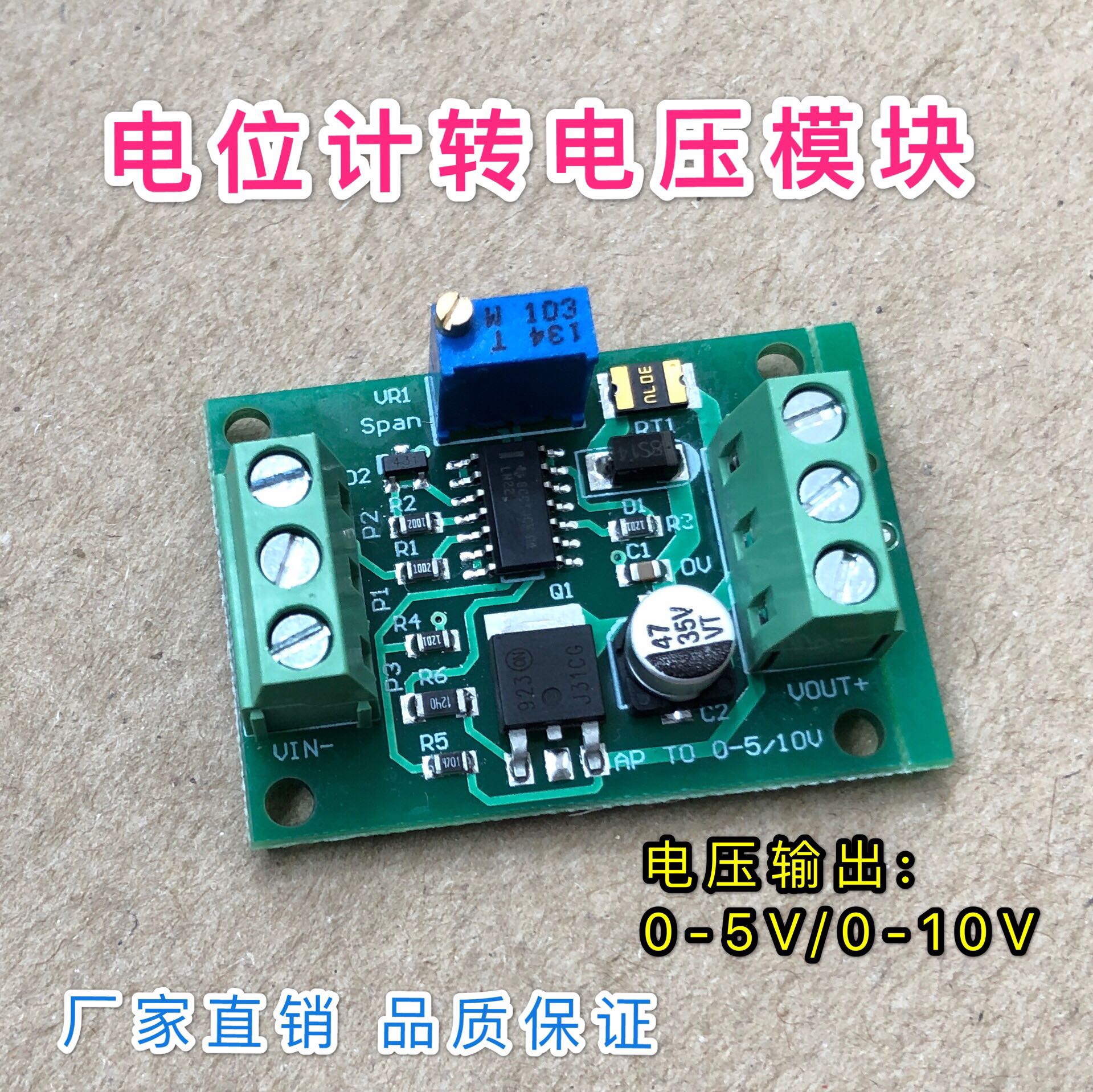 Potentiomètre règle de résistance tour 0-5 / 10v 0-10k potentiomètre tour tension 0-5 / 10v Module analogique réglable
