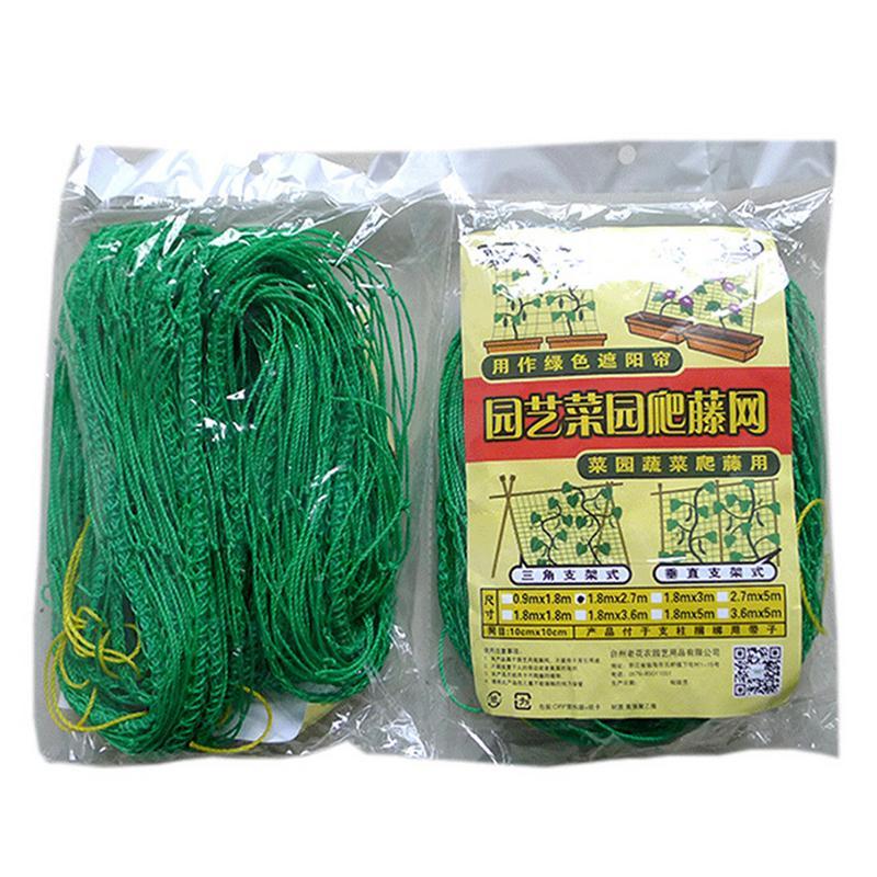 Garden Plant Fruits Fencing Mesh Durable Planting Garden Net Fence Suitable For Support Trellis Net Garden Tools