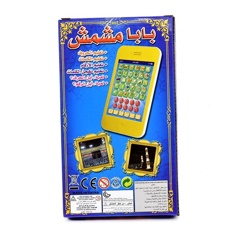Moslim Kids Speelgoed Leren Arabische Taal Voor Pre-School Kinderen Leren Letters Nummer Muziek Mini Educatief Machine Koran