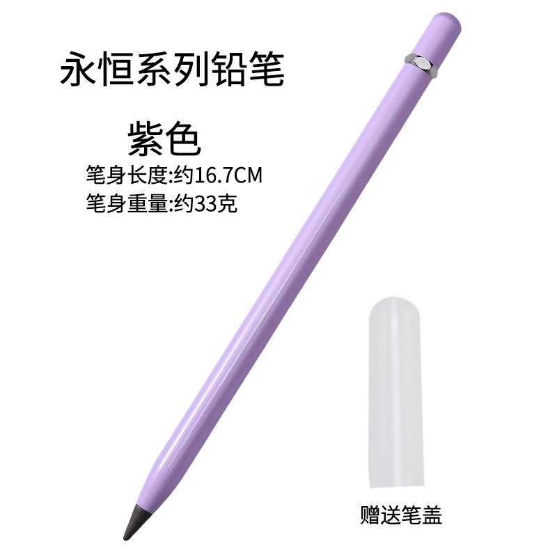 Stylo métallique Permanent avec caoutchouc remplaçable, stylo sans encre, stylo à pointe, jamais , papeterie de bureau pour l'école,: Lilac 3317
