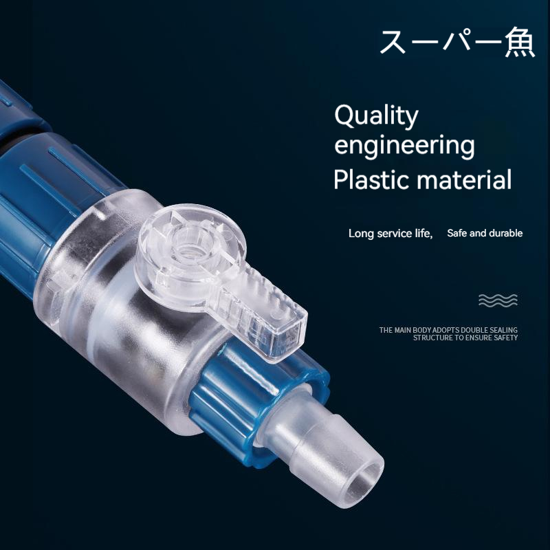 Tuyau de Valve d'eau de filtre d'aquarium 12/16mm, contrôle du débit, Double robinet, connecteur à dégagement rapide, filtre d'aquarium, accessoires de remplacement