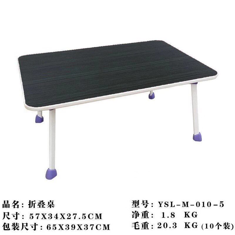 Ordenador portátil escritorio Pie de herradura mesa plegable cama perezosa Escritorio de estudio en la cama: Black
