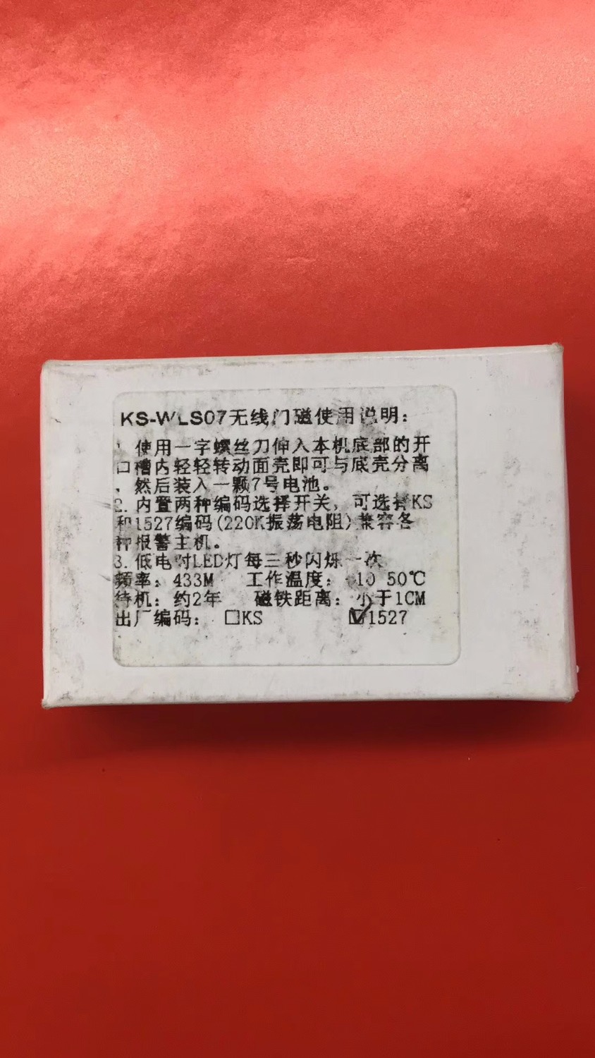 433Mhz Wireless Door Contact AAA Battery for Burglar Alarm System