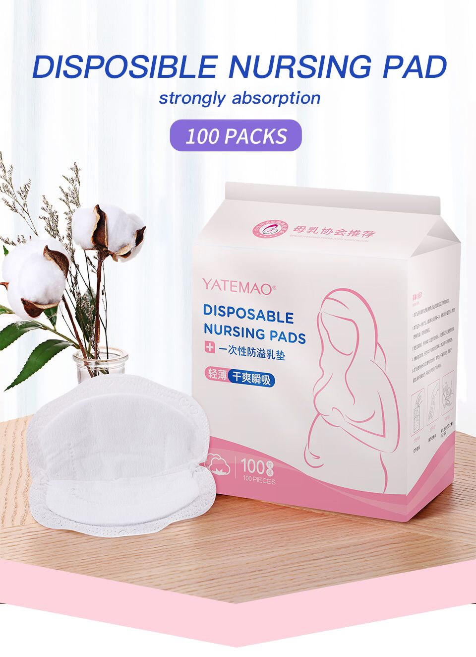 YATEMAO Baumwolle Pflege Pads Mutter Fütterung Brust Pads Frauen 10 stücke Disposible Pflege Pads Fütterung Stillen Pad