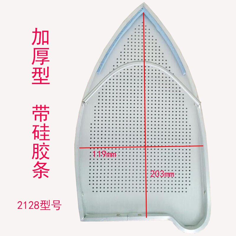 Steam And Dry Iron Bottom Case Teflon Thick Iron Shoe Anti-Light Anti-Coke Heat Resistant Iron Shoe Cover