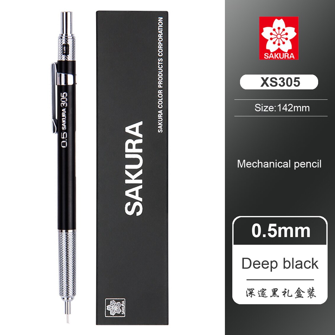 Lápiz mecánico de dibujo Sakura, XS-303/XS-305, barra de Metal, escritura continua, de estudiante, Sketch, portaminas de 0,3/0,5mm: 1pcs 0.5 Black